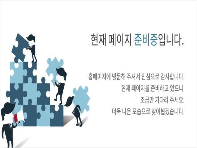 에코델타시티 푸르지오 트레파크 모델하우스 준비중
